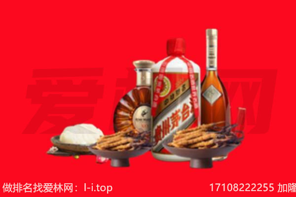 开封市龙亭礼品回收.jpg