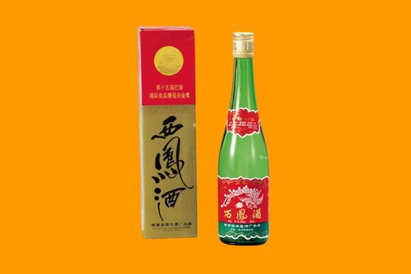 开封市龙亭西凤酒回收.jpg