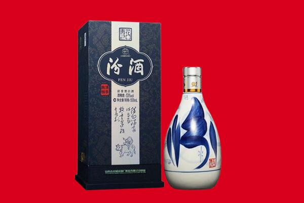开封市龙亭回收汾酒