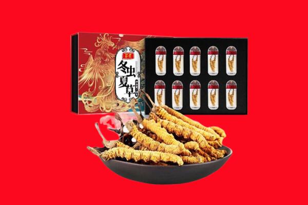 开封市龙亭回收虫草