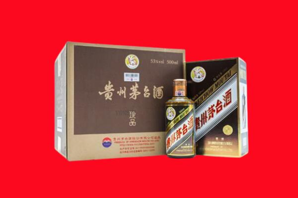 开封市龙亭回收50年茅台